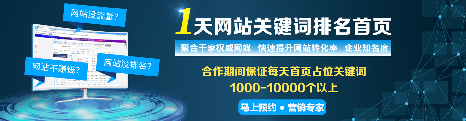 延边百度竞价开户