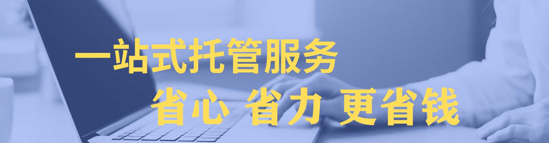 延边sem开户