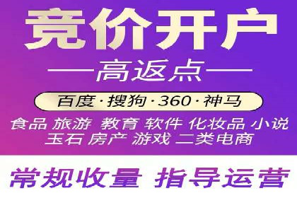 百度广告推广助力中小企业逆袭