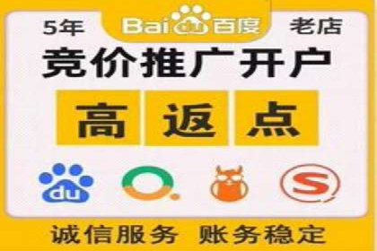 360信息流广告投放策略案例分析