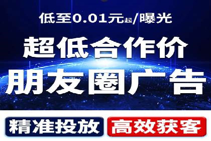 信息流开户返点揭秘：案例分析成功赚取高额返利